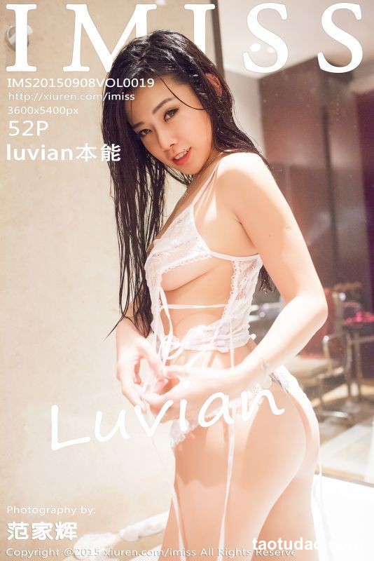 [IMiss爱蜜社]2015.09.08 VOL.019 luvian本能[52+1P/219M]