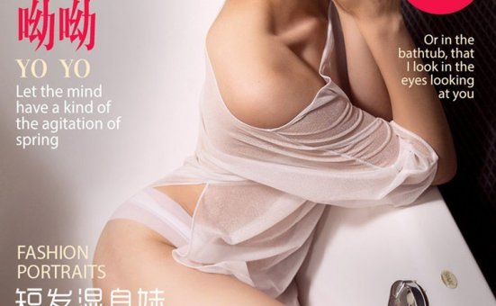 [Ugirls尤果网]爱尤物专辑 2016.07.09 No.417 呦呦 [40P]