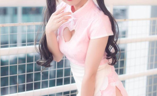 粉色旗袍美女爆乳事业线性感美女cos图片
