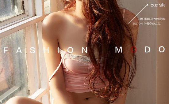 [YouMi尤蜜]2019.09.03 余波荡漾 颜怡九[55P／36MB]