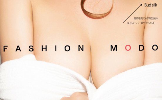 [YouMi尤蜜] 2020.01.17 梦娜《深夜躁动疯狂探索》[23+1P]