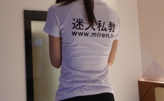 [ROSI艺学妹]2022.12.11 NO.255[91+1P／97MB]