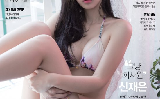 韩国美女写真 Zenny MAXIM Korea [25P]