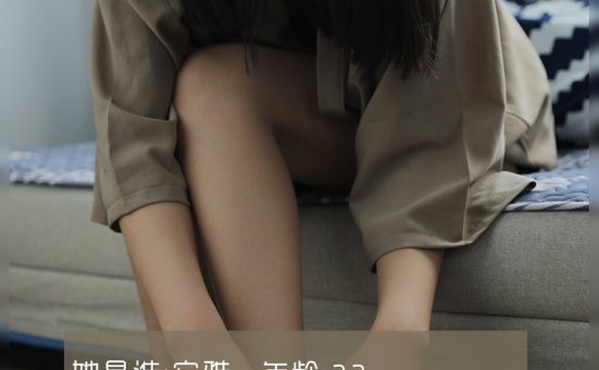 [LD零度摄影] NO.100 兼职模特雅安 [42P-35MB]
