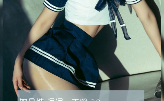 [LD零度] NO.123 兼职模特涓涓 [46P-50MB]