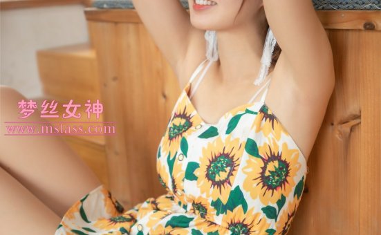 [MSLASS梦丝女神] 2020.09.14 NO.127 玥玥《村落》[40+1P358M]