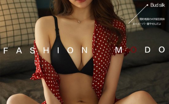 [YouMi尤蜜] 2020.07.16 如歌《恬色生香》[42+1P]