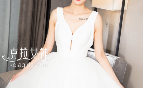 [Kelagirls克拉女神]2017.10.23《Yes，I do》赵雨静[31P／535MB]