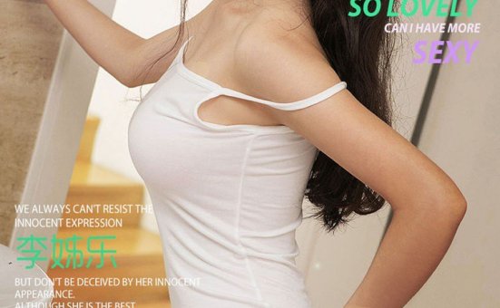 [Ugirls尤果网]爱尤物专辑 2016.06.06 No.384 李姊乐II [40P]