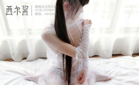 西尔酱精美写真 Vol.007 [96P]