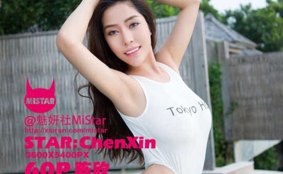 [MiStar魅妍社] 2015.10.05 Vol.035 陈欣 普吉岛旅拍第一套写真 [60+1P]