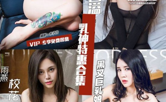 [Bololi波萝社] 2016.11.28 BOL.007 k8傲娇萌萌Vivian [46+1P]