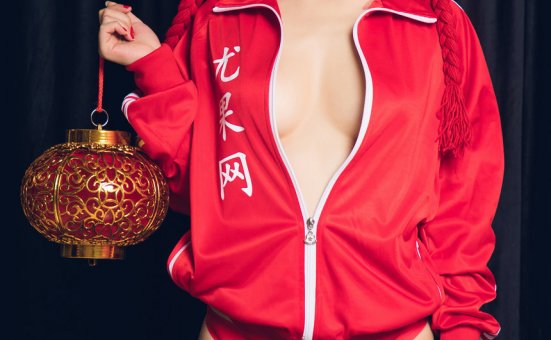 [Ugirls尤果网] 2019.01.30 U414 程瑜西 尤乐时刻 [65P]