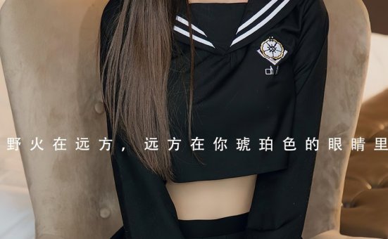 [Ugirls尤果网]爱尤物 2022.07.13 NO.2627 欣怡 乐声与野火 [35P-86MB]