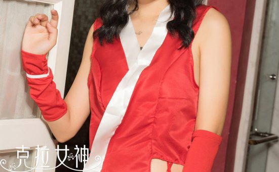 [Kelagirls克拉女神]2018.04.19《手舞足蹈》凌雪[21P／295MB]