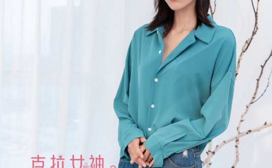 [Kelagirls克拉女神]2020.09.18《秋意春心》颖儿[27P／454MB]