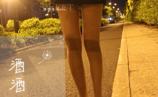 [酒酒老师] 深夜归家丝足之路 [57P-113MB]
