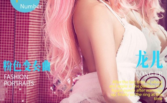 [Ugirls尤果网]爱尤物专辑 2016.07.02 No.410 龙儿 [40P]