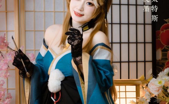 桃墨公子 – NO.10 希娜小姐 [23P-326MB]