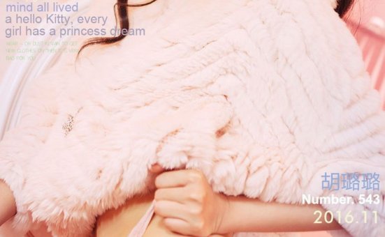 [Ugirls尤果网]爱尤物专辑 2016.11.12 No.543 胡璐璐 Hello Girl [40P]