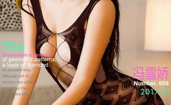 [Ugirls尤果网]爱尤物专辑 2016.10.27 No.527 穆飞飞 空中美梦 [40P]