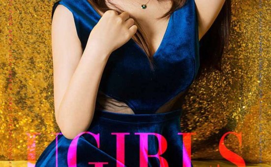 [Ugirls尤果网]爱尤物专辑 2017.03.21 NO.671 谭睿琪 冷女 [40P]