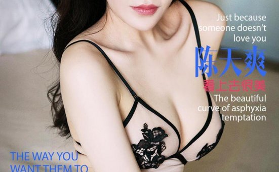 [Ugirls尤果网]爱尤物专辑 2016.06.17 No.395 陈天爽II [40P]