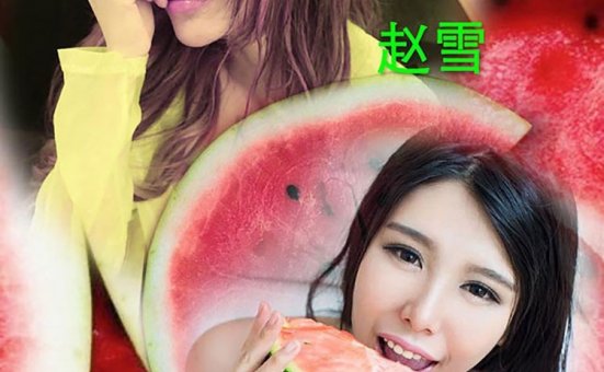 [Ugirls尤果网]爱尤物专辑 2015 No.102 张栩菲 美女吃瓜记 [40P]