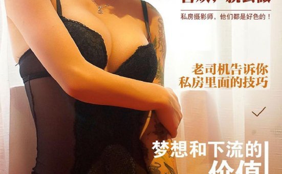 [XiuRen秀人网] 2017.01.21 VN.038 虞姬儿 [1V]