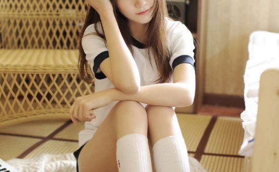 白丝长腿美女体操服性感写真