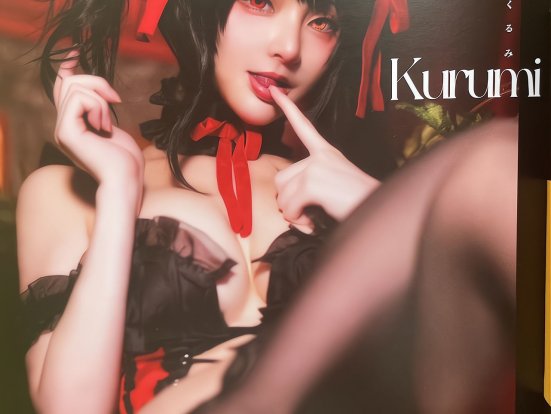 在下萝莉控ii –  魔王 狂三[22P-11.5M]