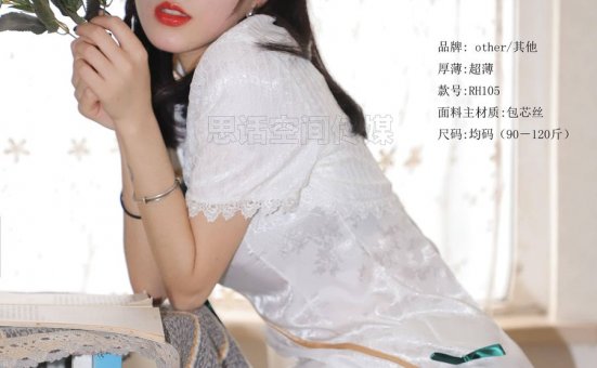 [SiHua思话] SJ079 小狐狸 乱世佳人 [44P-74MB]